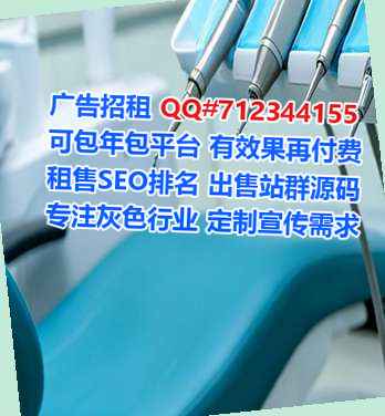 青州IVF工程咨询经营部